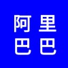 阿里巴巴誠信通，開戶后沒有排名怎么辦，沒有銷量，教你方法