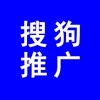 搜狗推廣，如何在搜狗推廣自己公司產(chǎn)品，搜狗推廣介紹