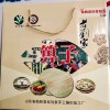 愛(ài)心產(chǎn)品