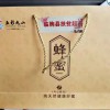 愛心產品