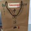 愛(ài)心產(chǎn)品