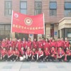 公益活動(dòng)
