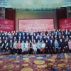 會(huì)員交流年會(huì)
