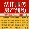 財(cái)產(chǎn)糾紛