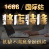 阿里巴巴國(guó)外版開戶