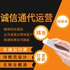 阿里巴巴誠(chéng)信通開(kāi)戶(hù)
